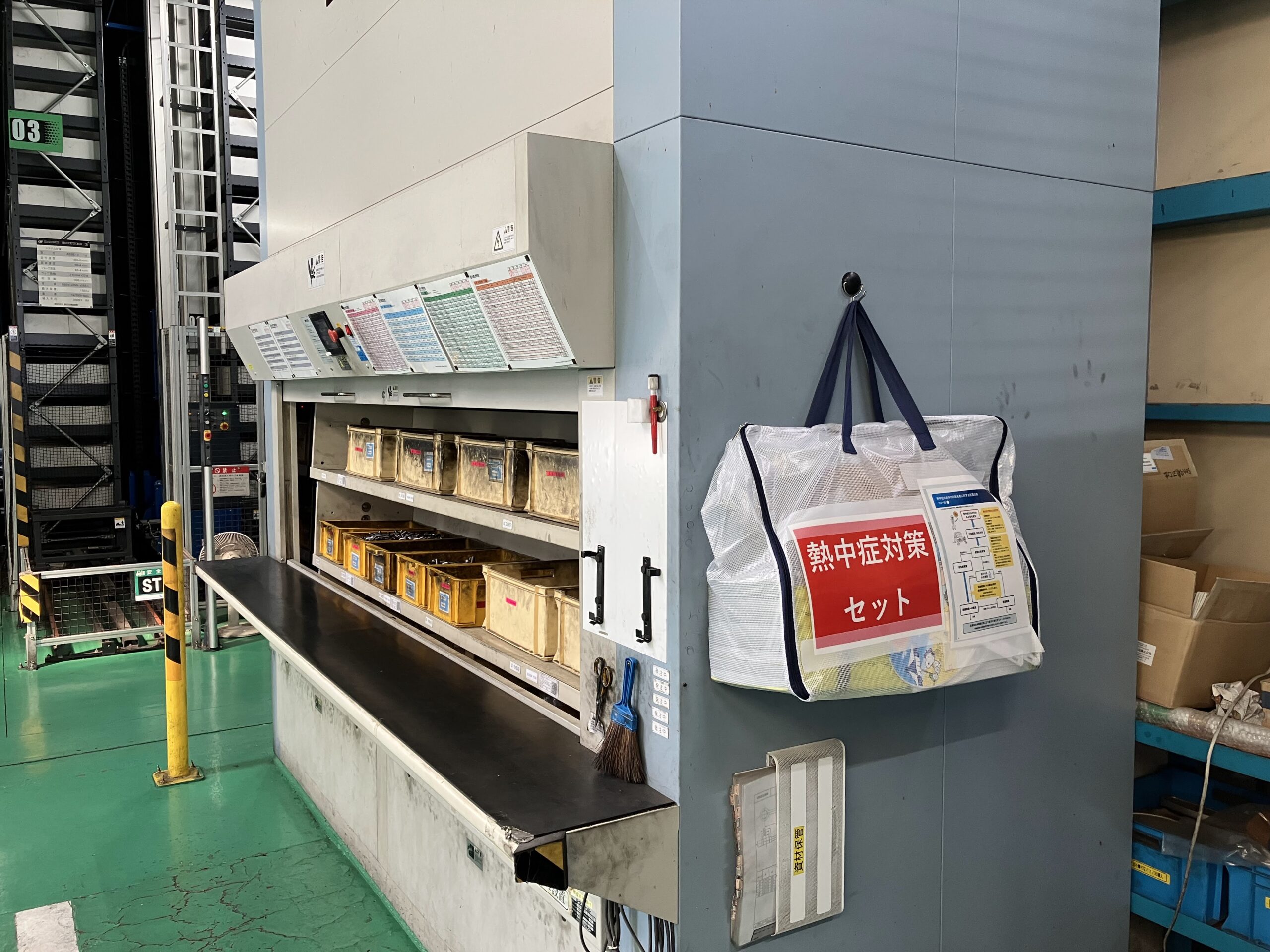 熱中症対策 | 日の本辨工業株式会社 | 船舶用バルブの製造